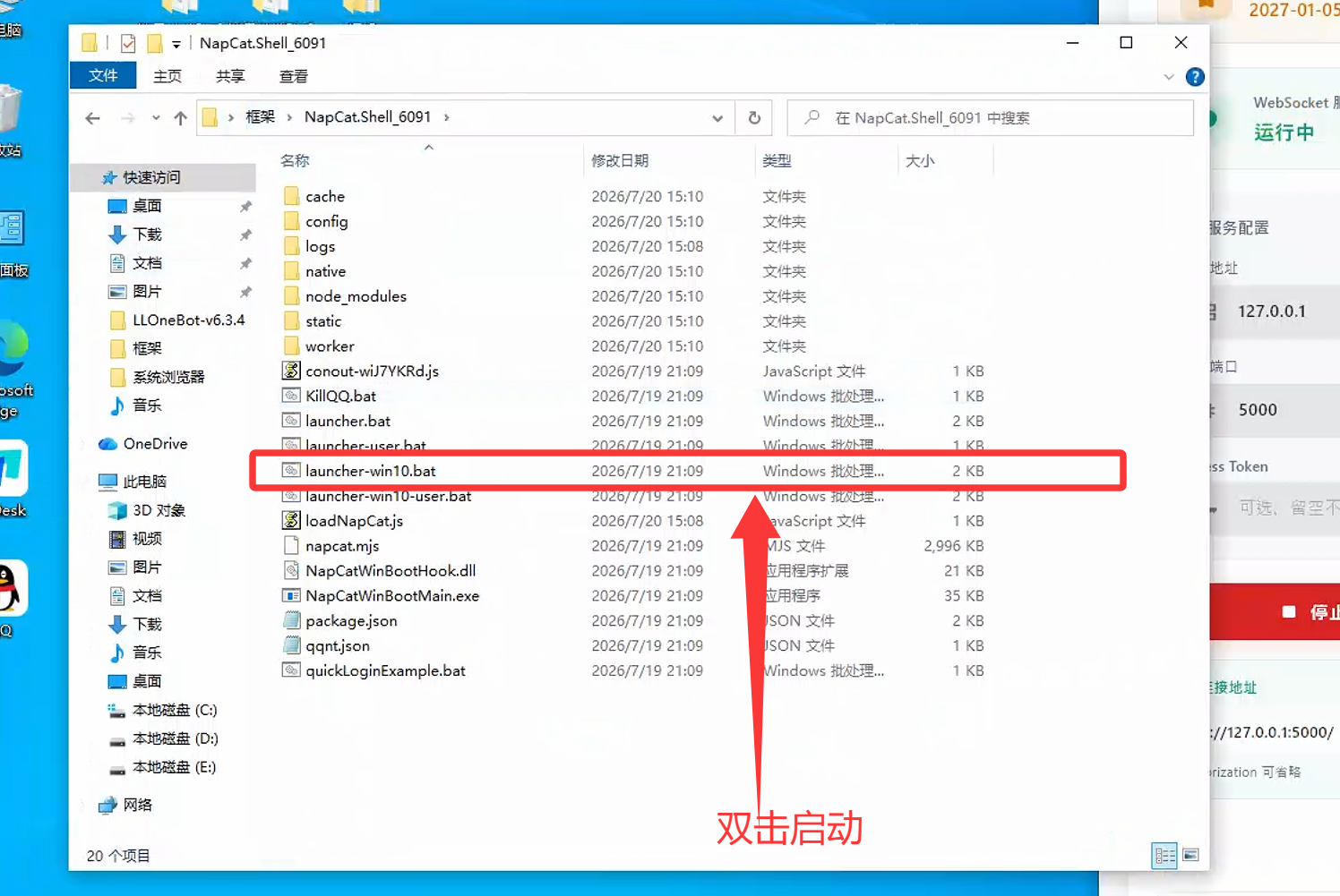 图片[3]-消息转发助手2.0及以上版本使用教程-教程网