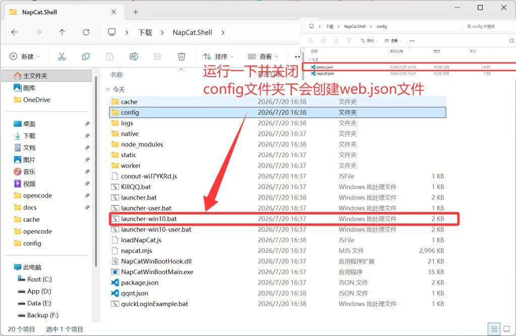 消息转发助手2.0及以上版本使用教程-教程网