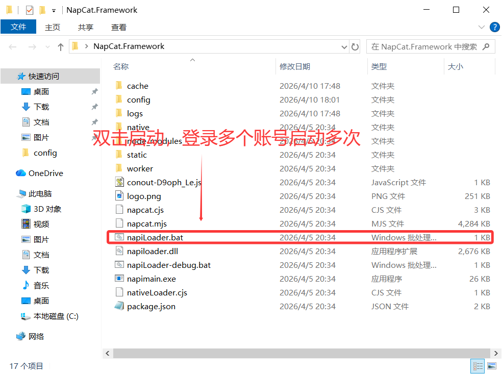 消息转发助手2.0及以上版本使用教程-教程网