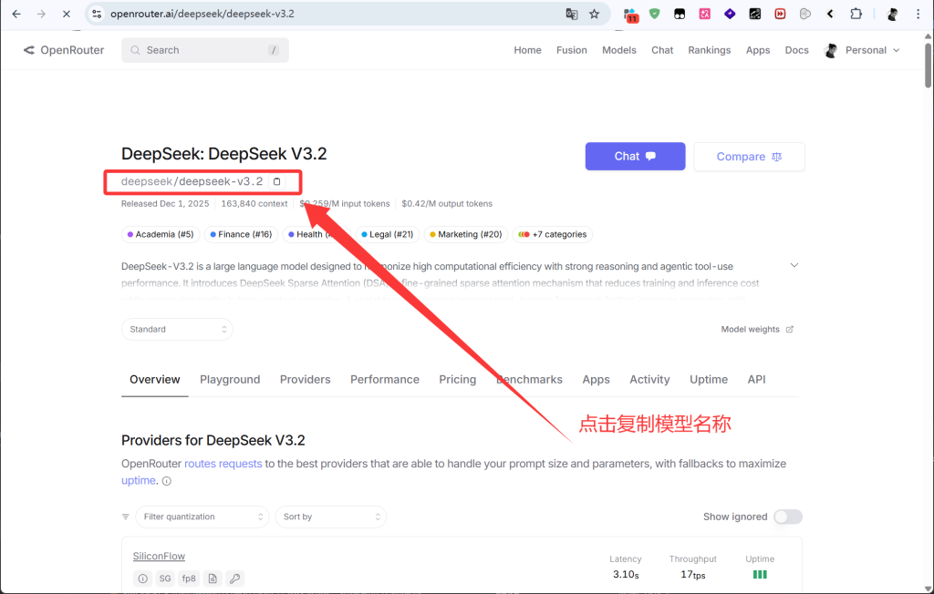 图片[12]-消息转发助手2.0及以上版本使用教程-教程网