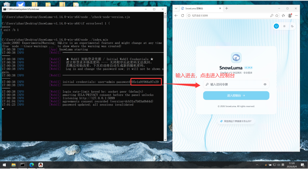 图片[9]-消息转发助手2.0及以上版本使用教程-教程网