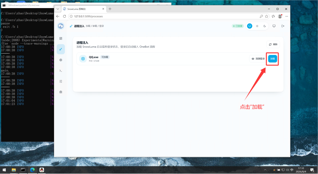 图片[10]-消息转发助手2.0及以上版本使用教程-教程网