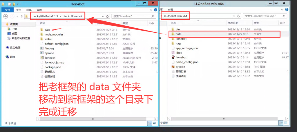 图片[9]-消息转发助手2.0及以上版本使用教程-教程网