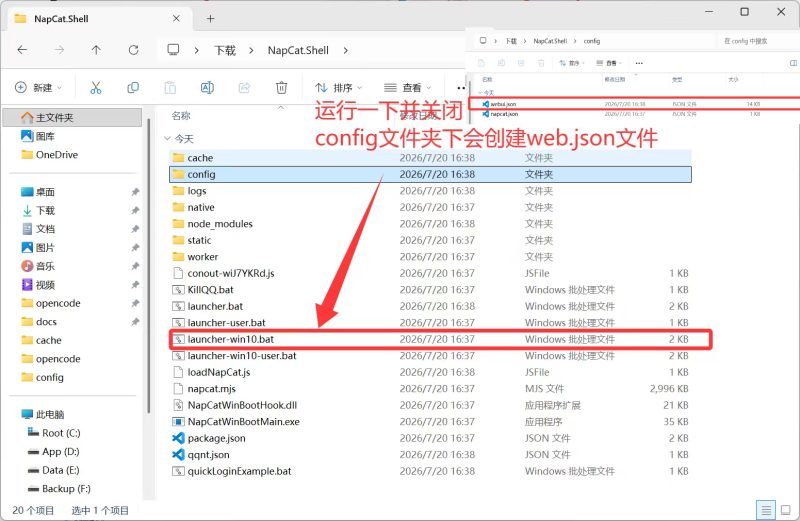消息转发助手2.0及以上版本使用教程-教程网